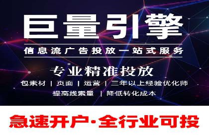竞价SEM托管实战：成功提升品牌曝光度